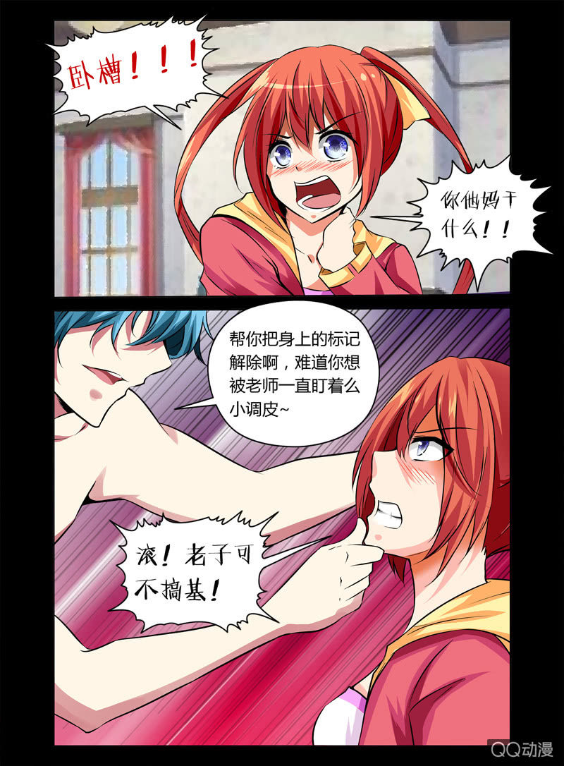 14话6