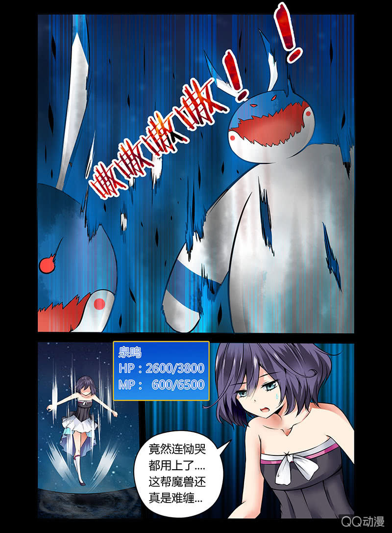 04话4
