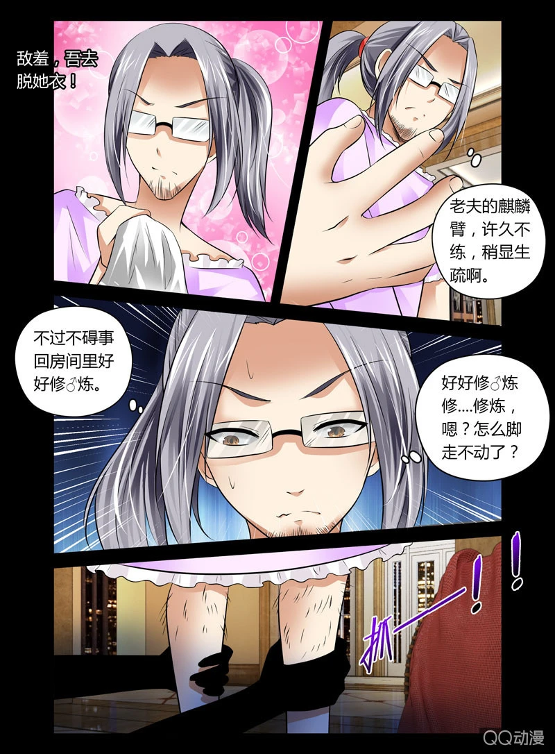 35话4