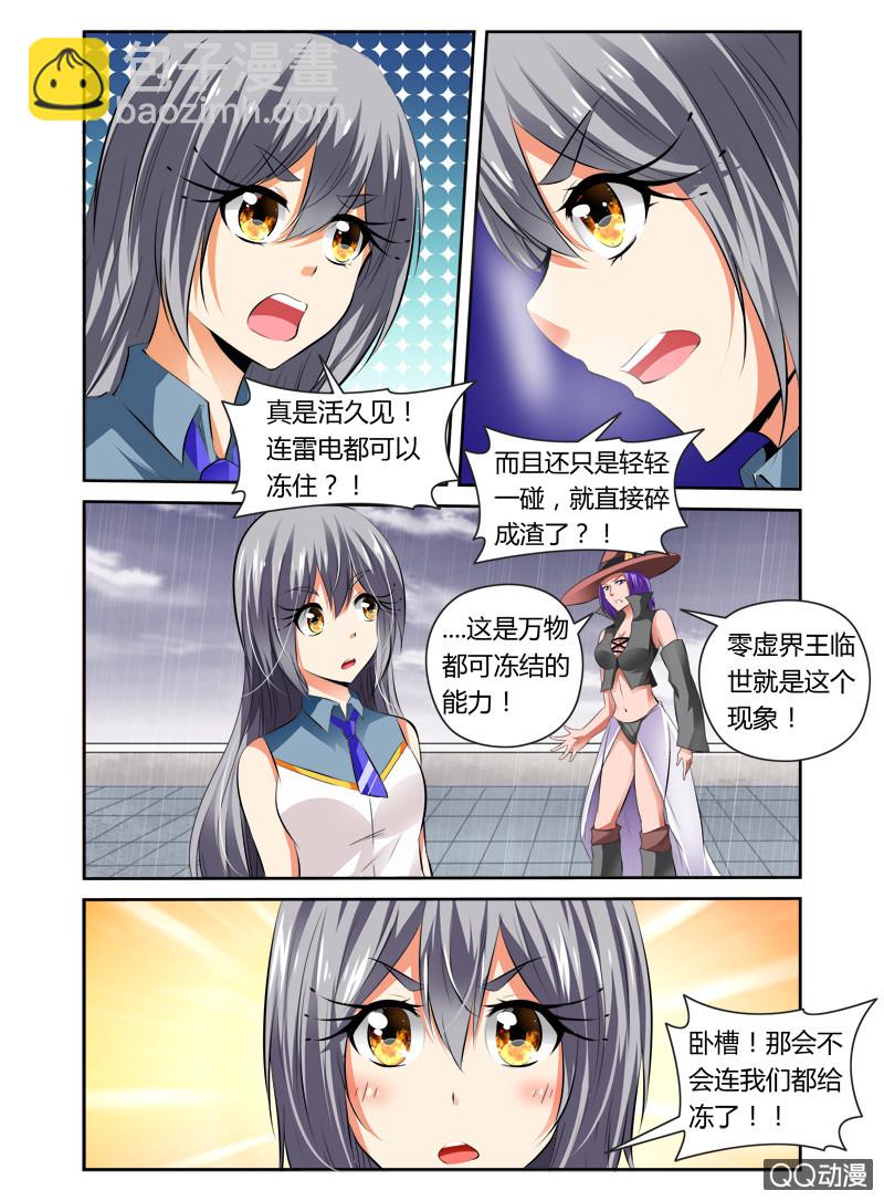 48话3