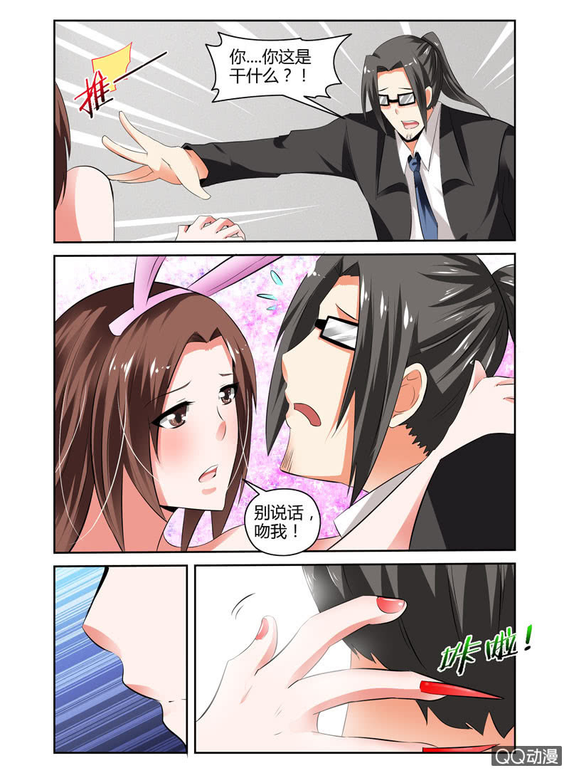 57话3