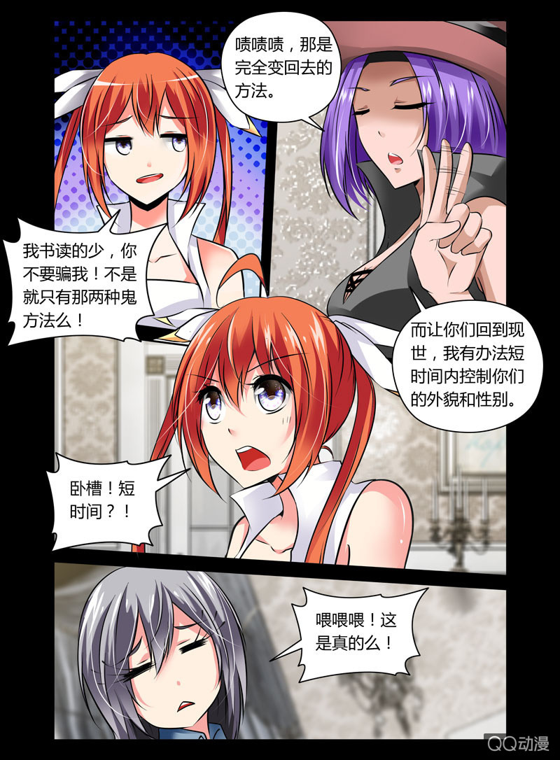 33话2