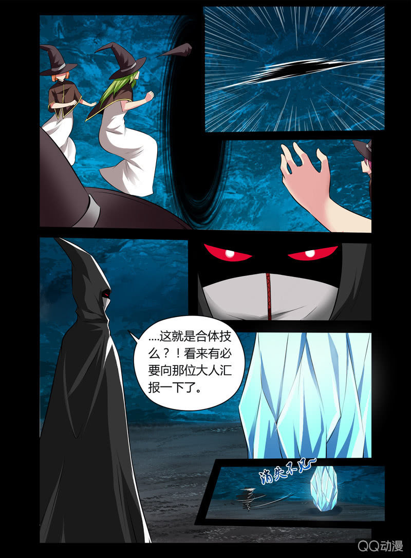 25话6