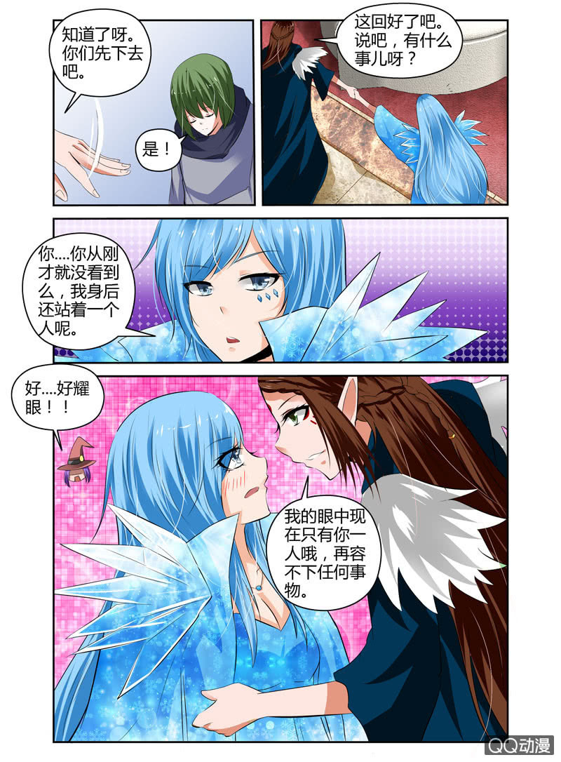 58话8