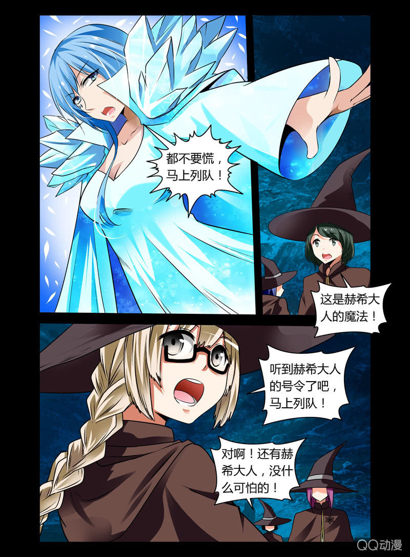 17话5