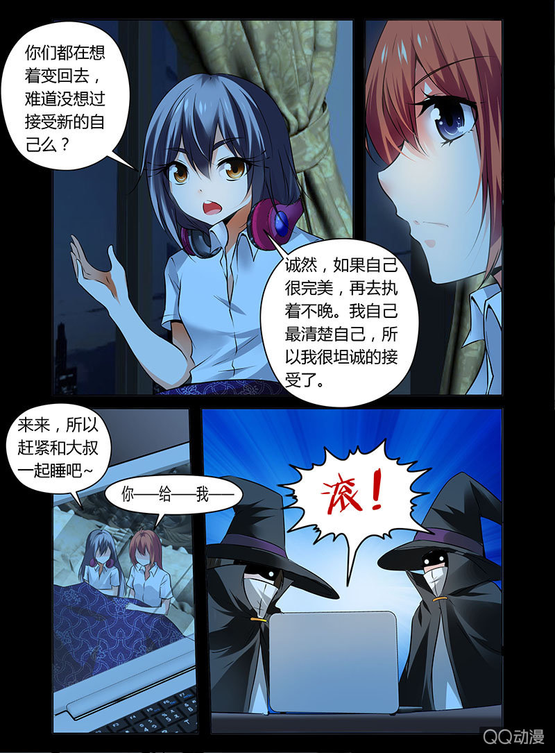 07话8