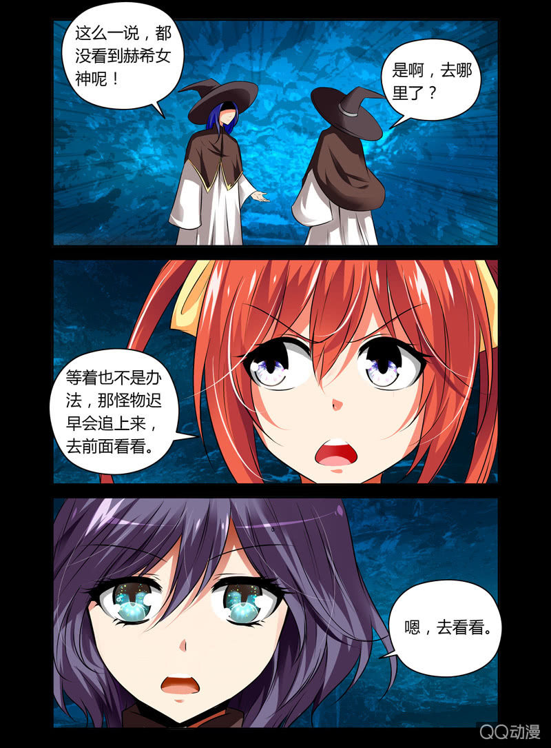 19话6