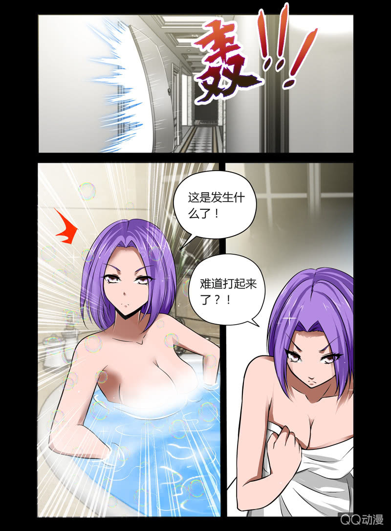 30话1