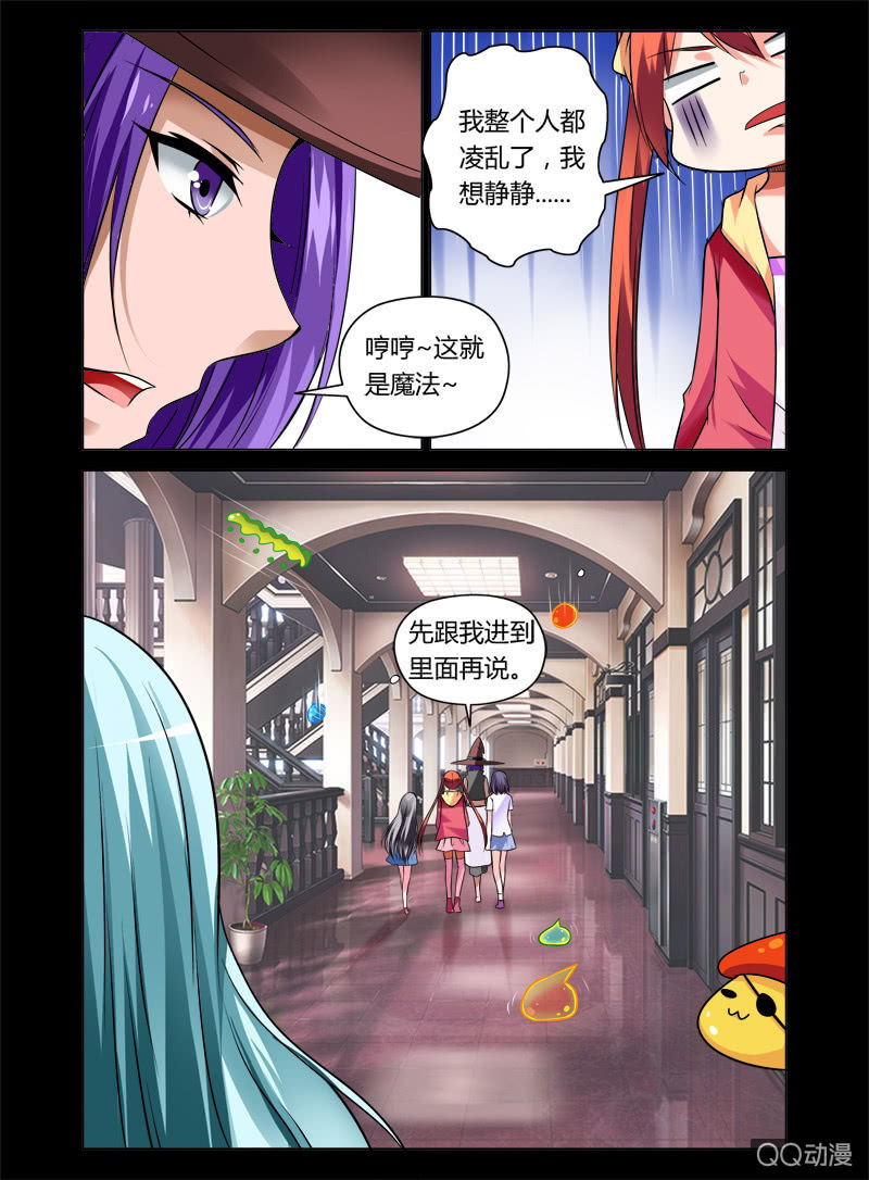 09话4