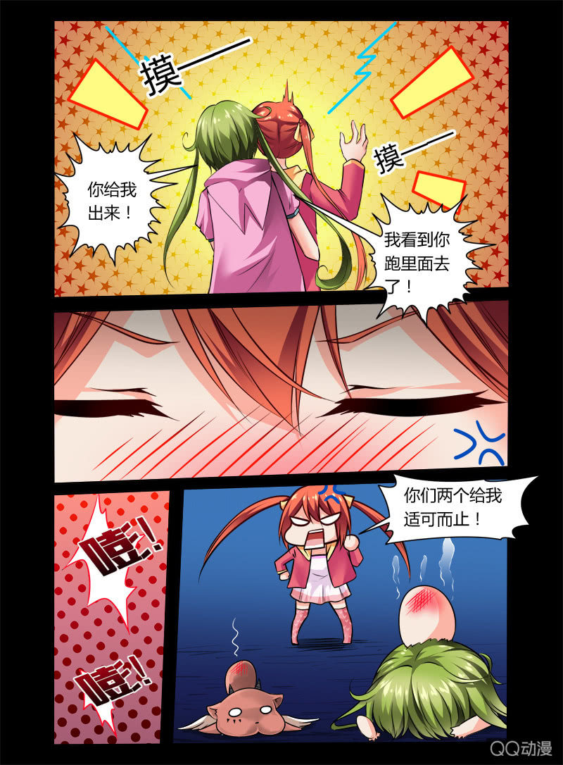 09话7