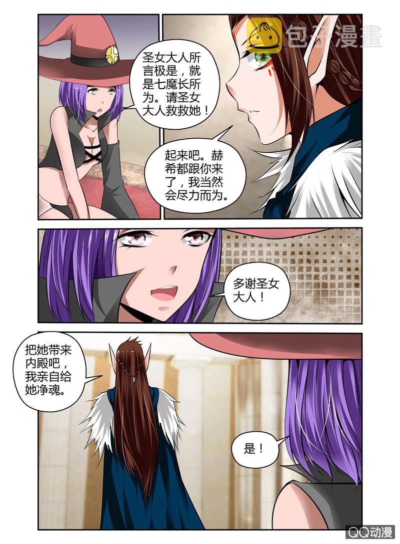 59话3