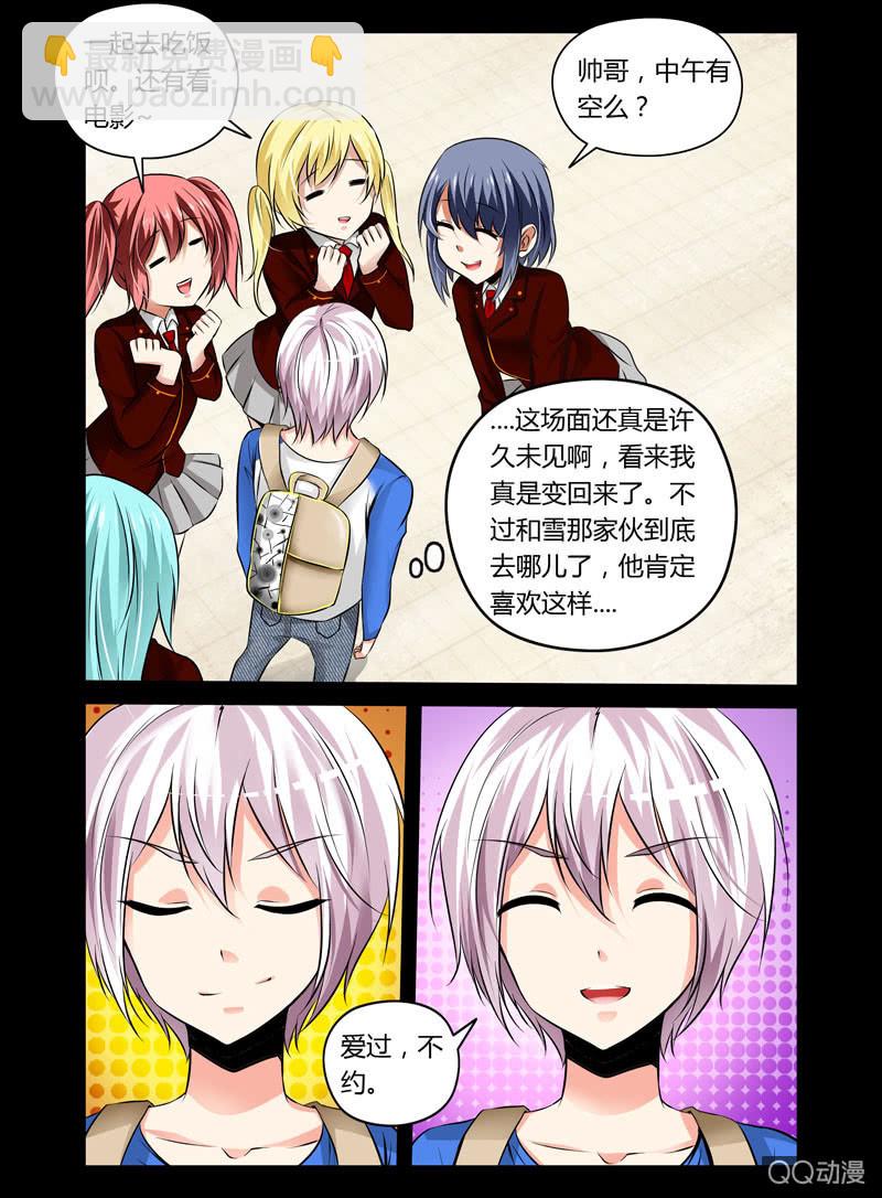37话4