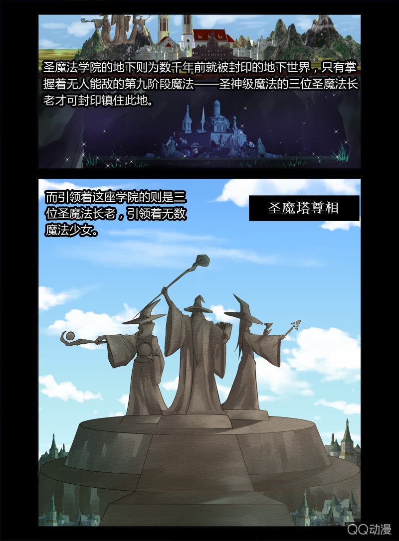 11话2