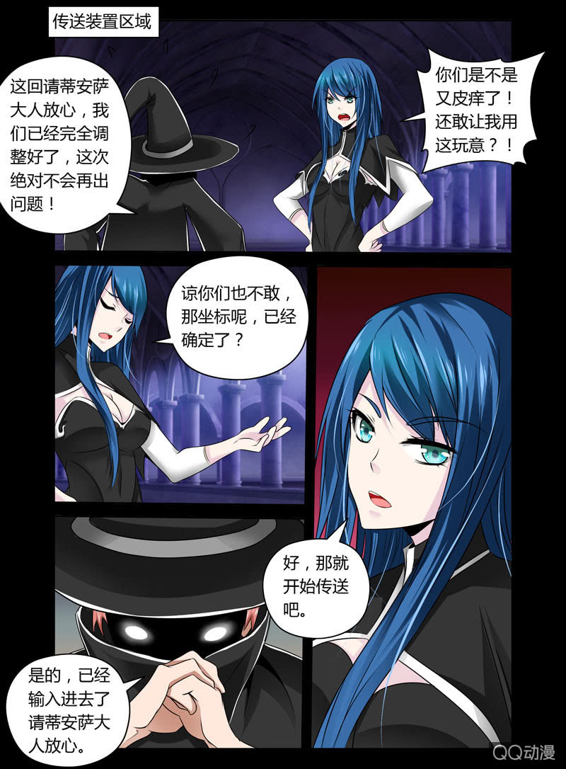 37话7