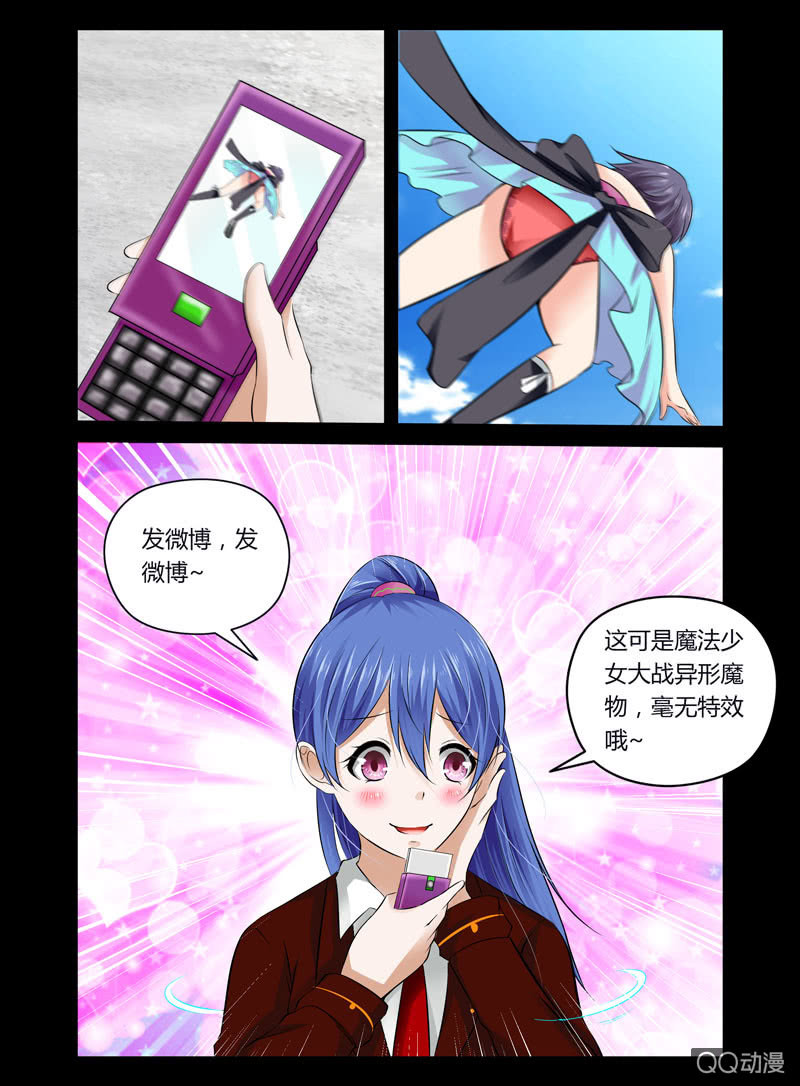 40话6