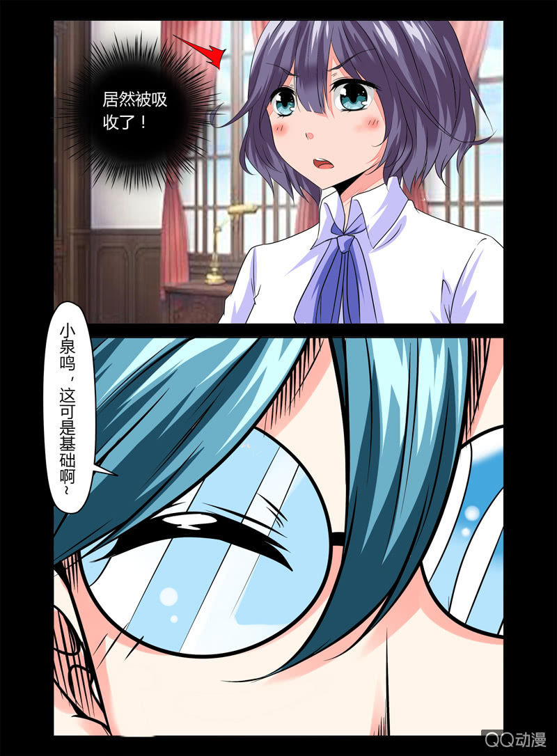 13话7