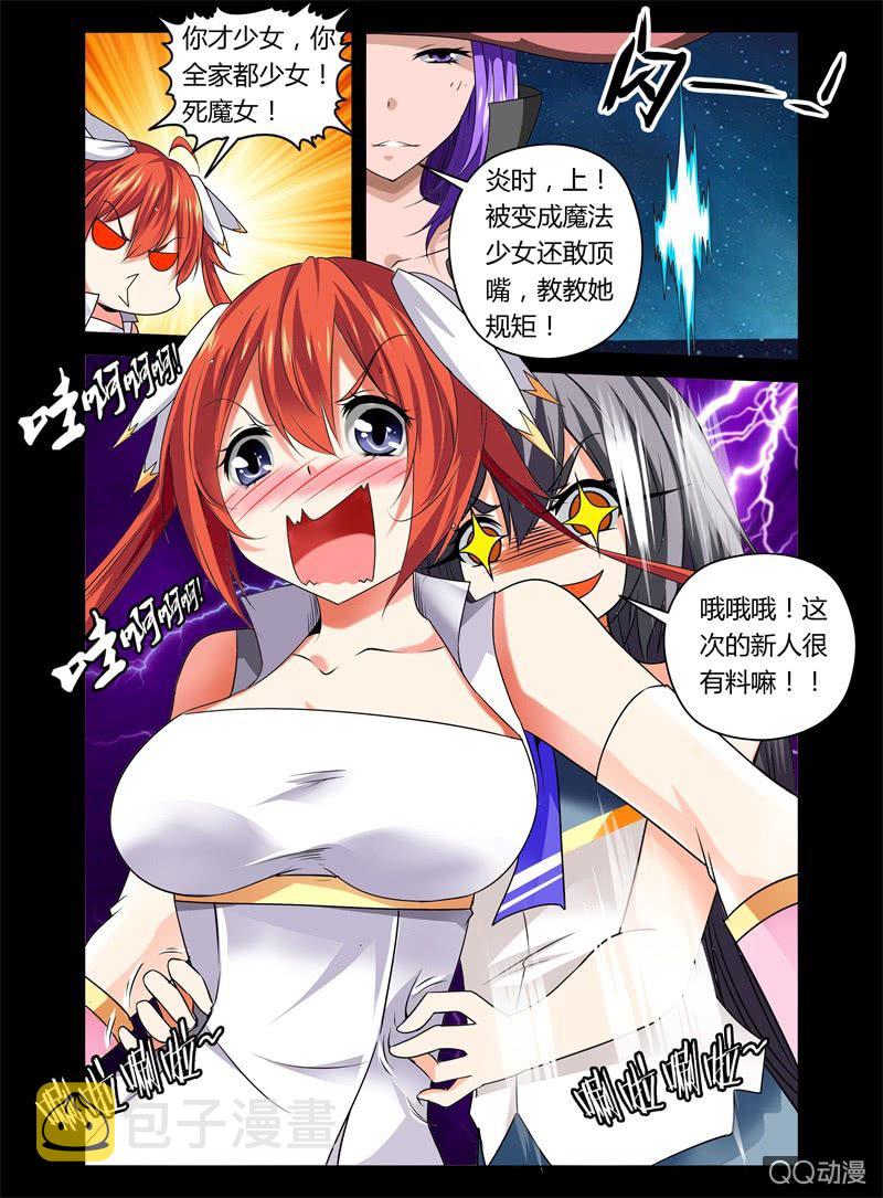 05话8
