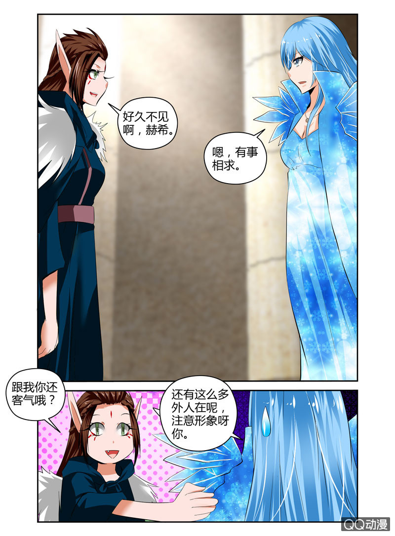 58话7
