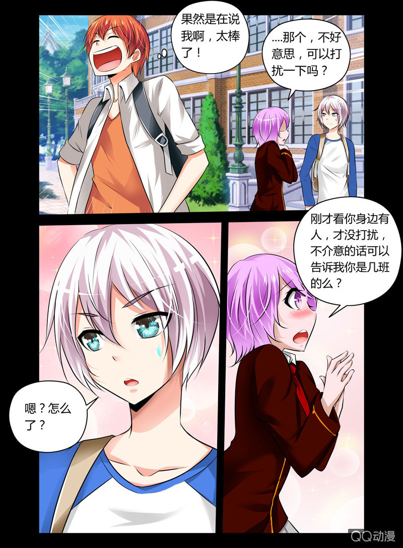 36话5