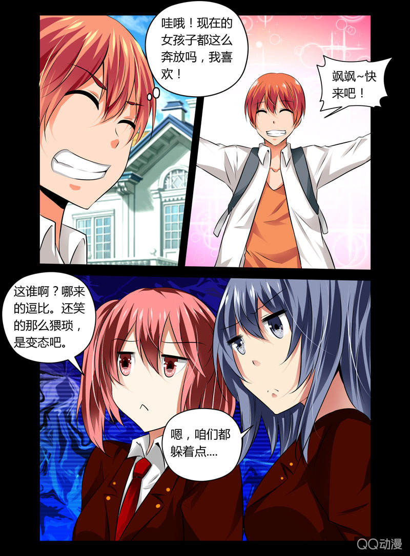 36话7