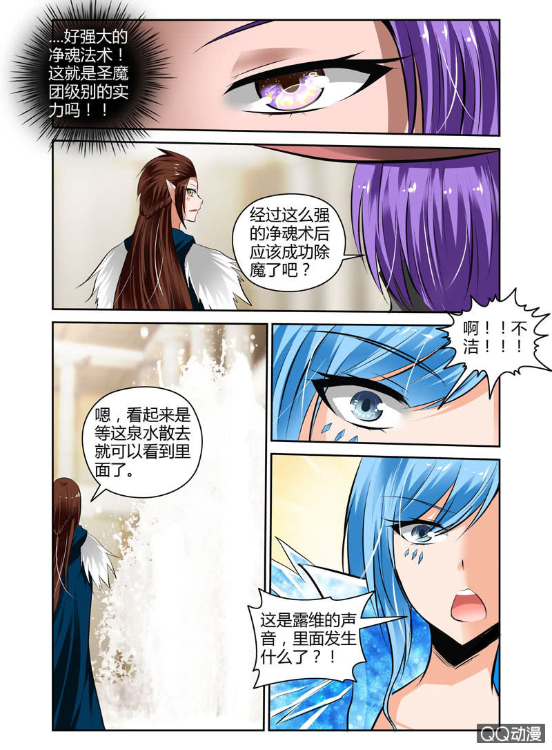 59话8