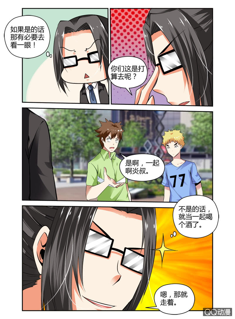 55话1