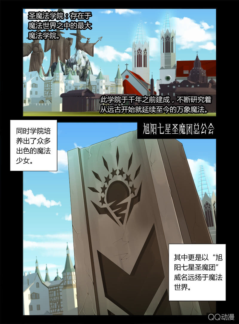 11话1