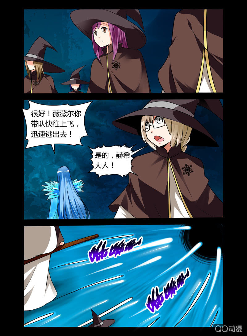 17话6