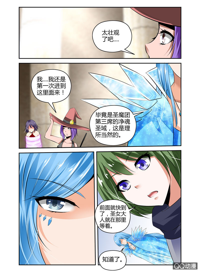 58话5
