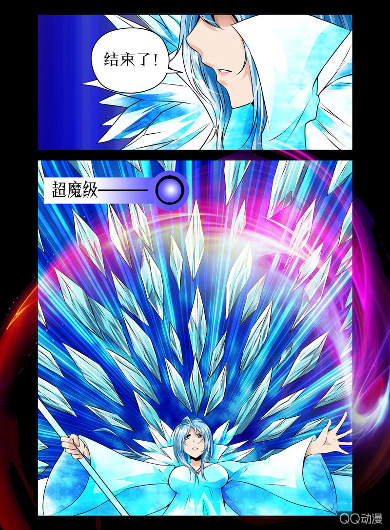 20话6