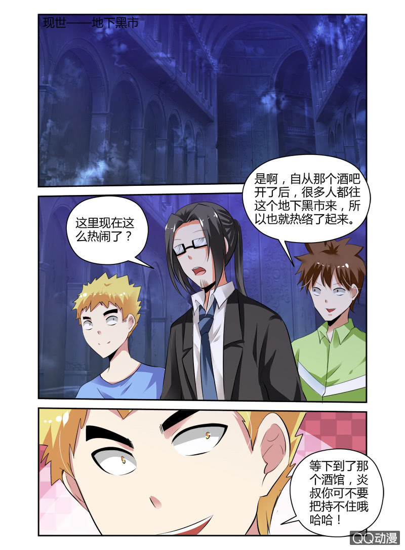 55话6