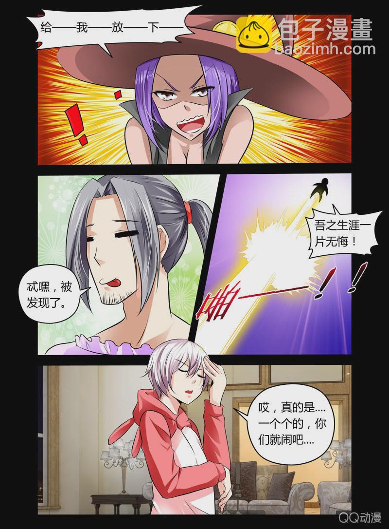 35话5