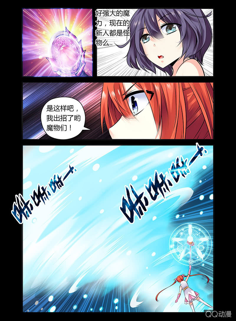 02话5