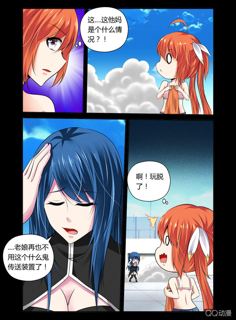 38话1