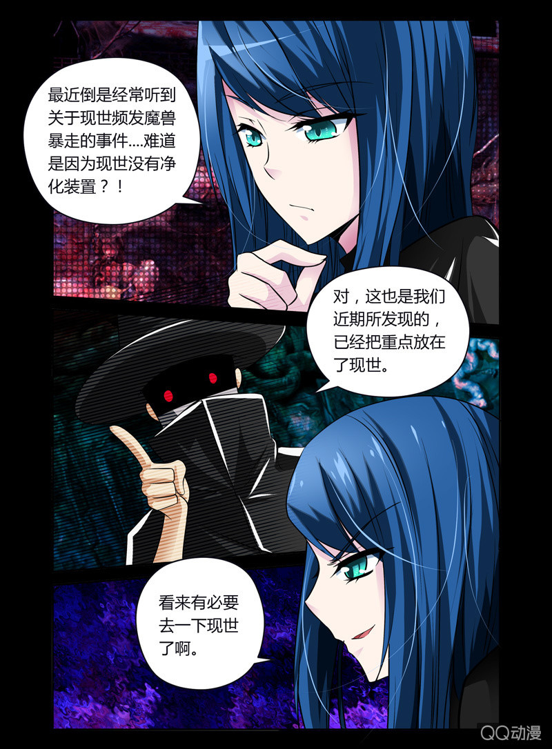 32话3