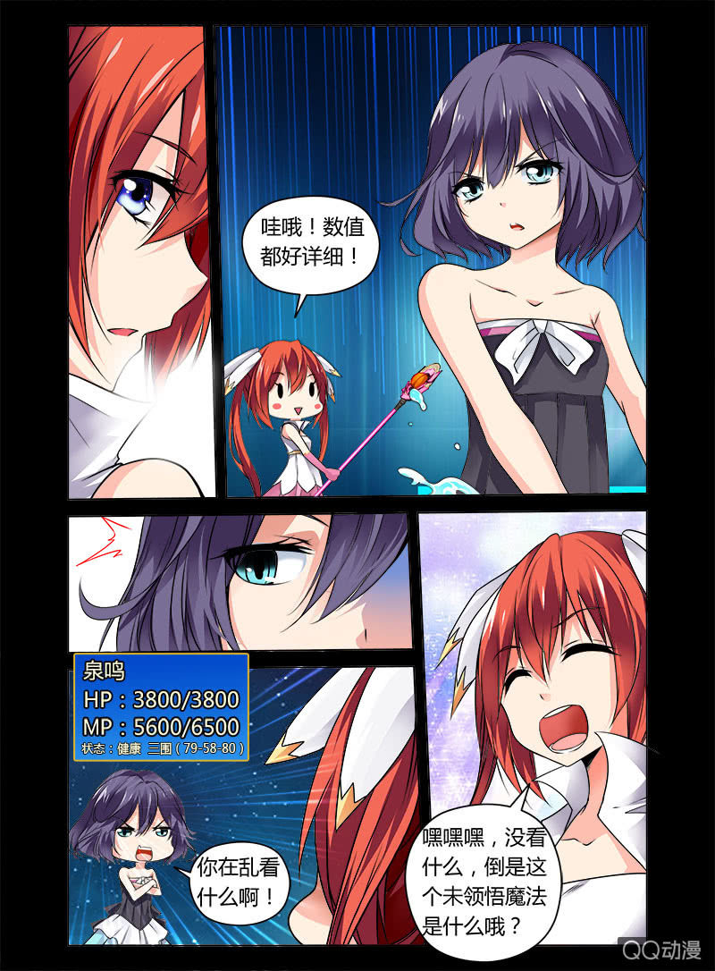 03话3
