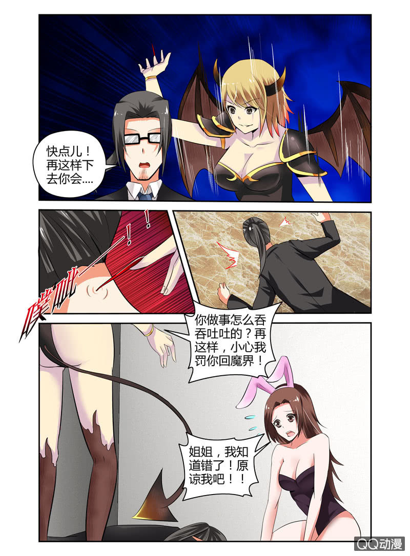 57话6