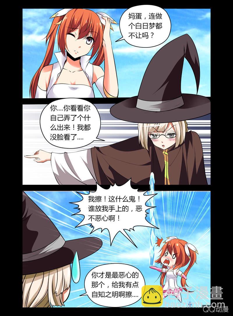 26话3