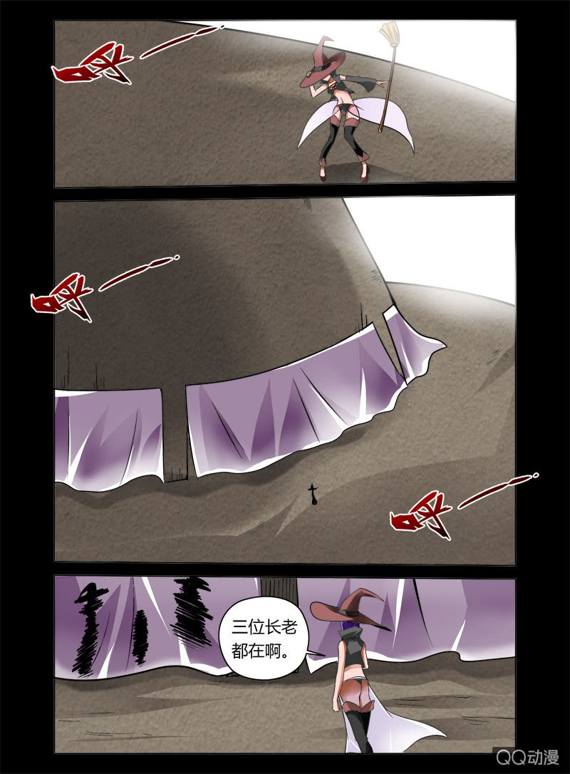 11话4