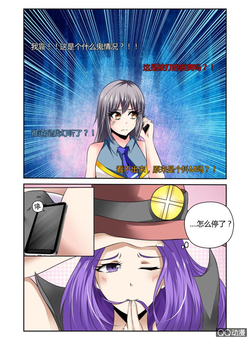 51话3