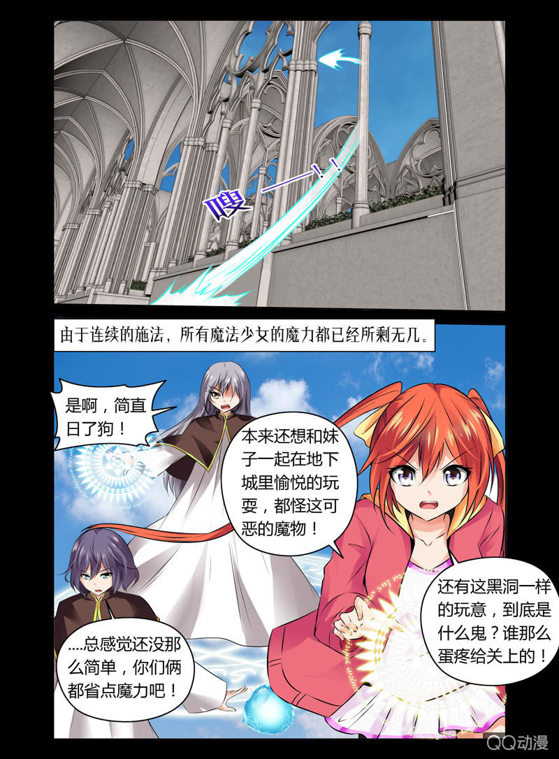 22话5
