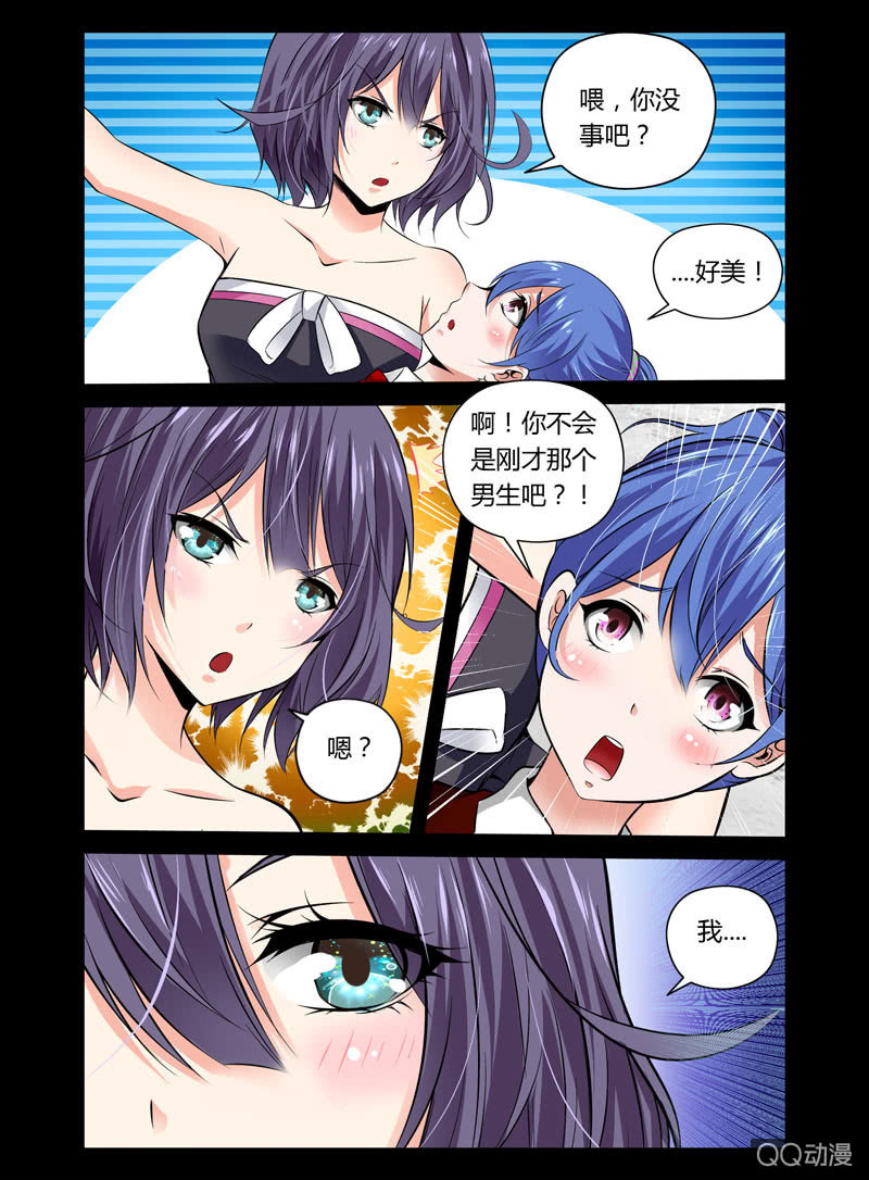 39话6