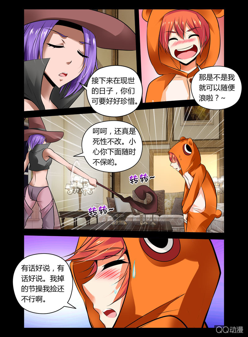 35话1