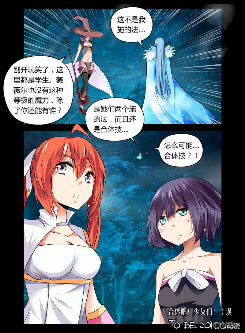 24话8