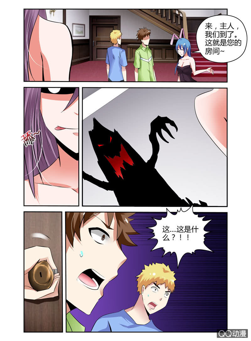 56话4