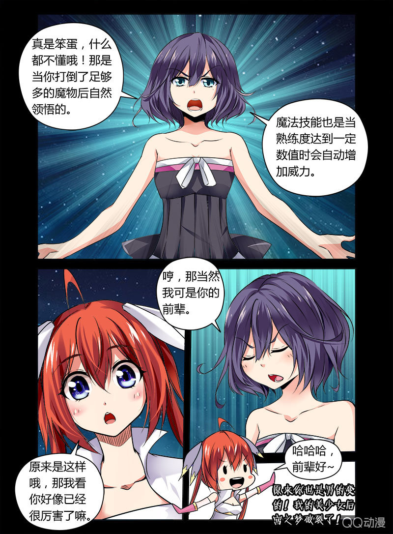 04话1