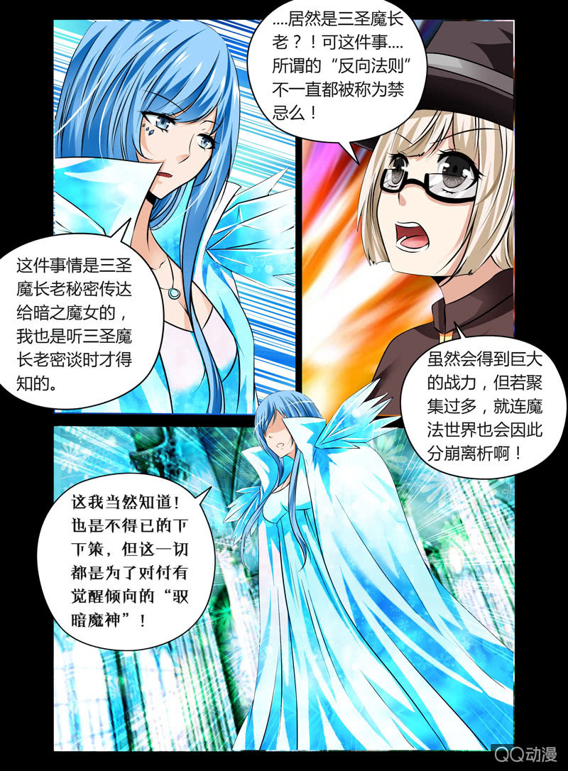30话7