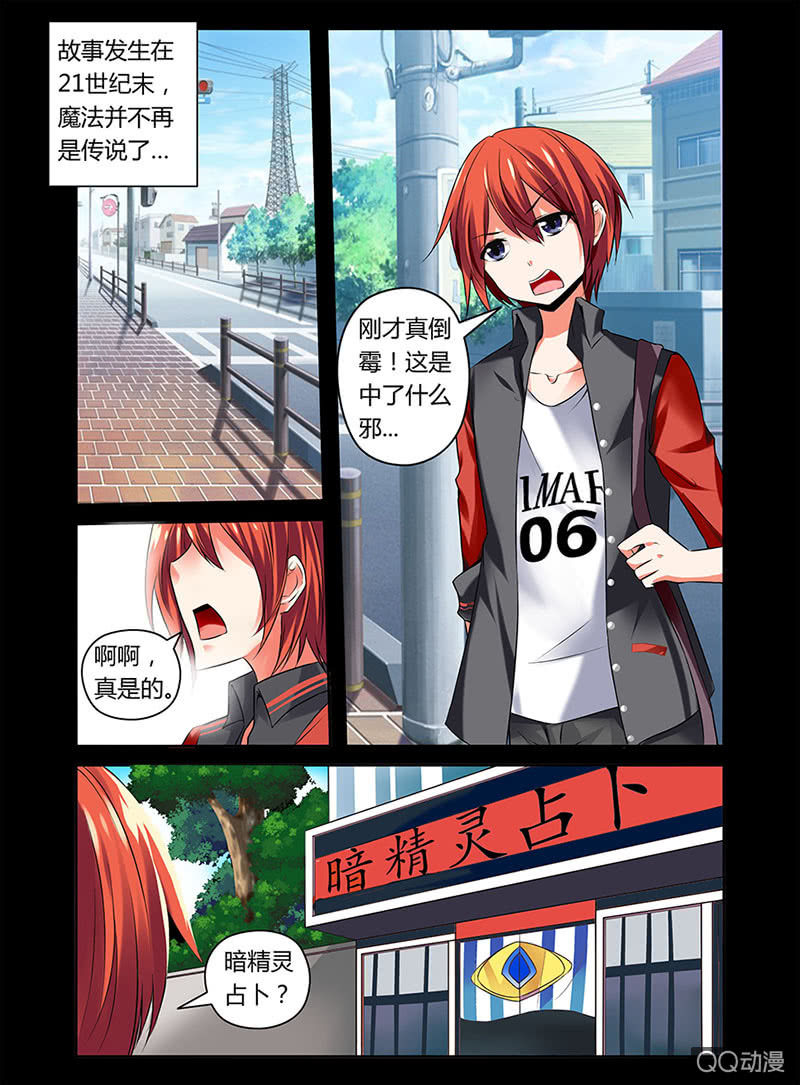 01话3