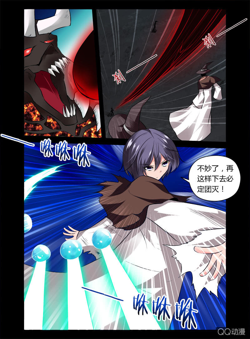 23话4