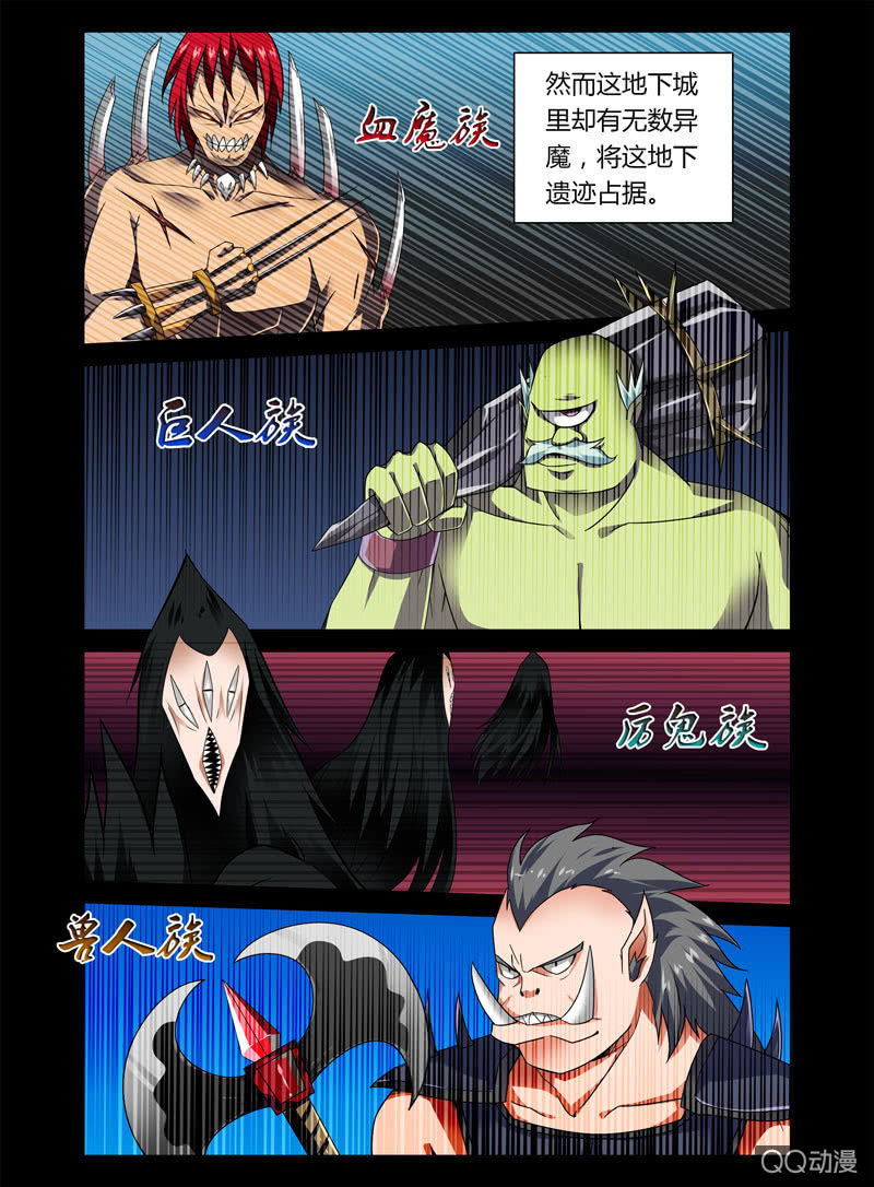 10话4